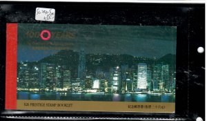 HONG KONG 100 YEARS  BOOKLET SG SB25    MNH  P0528B H