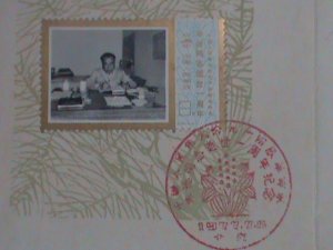 CHINA-1977- SC#1345-8- COMMANDER ZHU DE  COMMEMORATIVE  FIRST DAY FOLDER