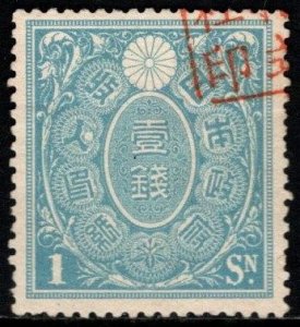 1898 Japan Revenue 1 Sen Meiji Issue General Tax Duty Used