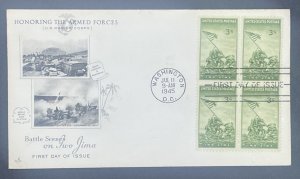 Scott 929 FDC United States Marine Corps  Artcraft Cachet