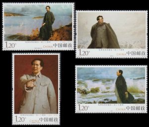 China 2013-30 120th Anniv Comrade Mao Zedong 毛泽东 set (4 stamps) MNH