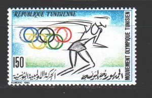 Tunisia. 1990. 1209. Tunisian National Olympic Committee. MNH.