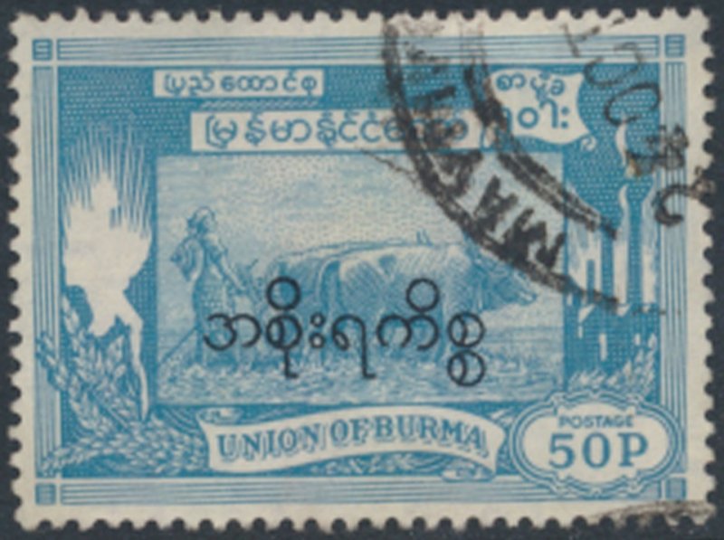 Burma   SC# O75  Used  Rice  Ploughing   see details & scans