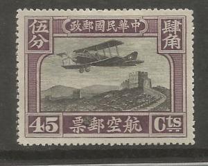 CHINA, C8, H, PLANE