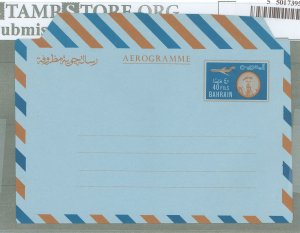 Bahrain  1971 Postal Stationery, 40 Fils reddish & blue