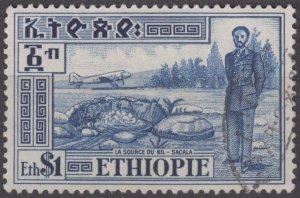 Ethiopia Scott #C30 1947 Used