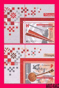 BELARUS 2014 Europa CEPT Folk National Traditional Music Instruments 2v Sc891-92