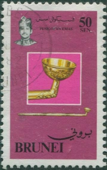 Brunei 1982 SG318 50c Golden Pipe FU