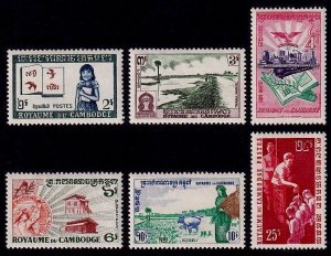 Cambodia Sc# 82-7 MNH Education/Industry/Farming/Religion