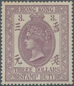 MOMEN: HONG KONG SG #F5 1902 P14 MINT OG LH £750 LOT #67488-2*