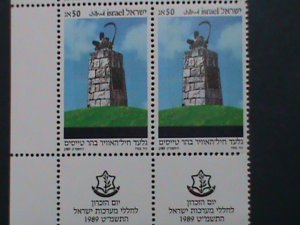 ​ISRAEL STAMP 1989 -SC#1013 FALLEN AMERICAN'S MEMORIAL MNH BLOCK OF 4-WITH TAB