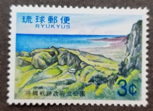 Ryukyu Islands Japan Government Parks 1971 Island Beaches Mountain (stamp) MNH