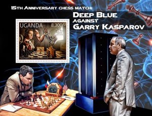UGANDA - 2012 - Deep Blue v Garry Kasparov - Perf Souv Sheet - Mint Never Hinged