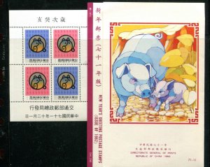 Republic of China/Taiwan  -  Scott  2346-2347 2347a Special Folio Year of Boar