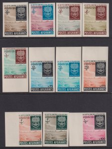 1962 Afghanistan WHO complete imperf set MNH Sc# 583 / 593 CV: $10.00