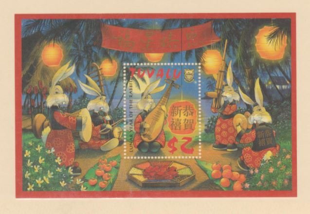 Tuvalu Scott #789 Stamps - Mint NH Souvenir Sheet