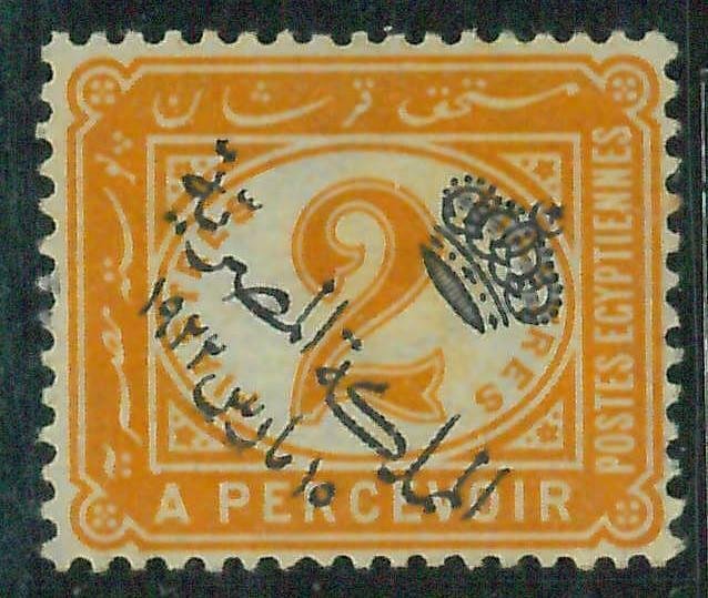 BK1485 -  EGYPT - OVERPRINT  ERROR Variety on O.H.H.S.  Yvert # TT29a  Mint MNH