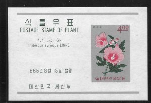 Korea 463a 1965 Plants s.s. Unused LH