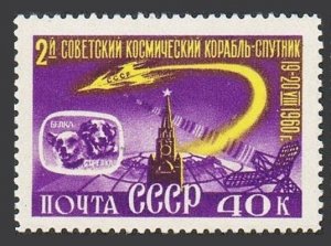 Russia 2383 two stamps, MNH. Mi 2390. Flight of Sputnik 5, 1960. Dogs.