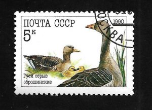 Russia - Soviet Union 1990 -  CTO - Scott #5909