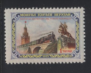 Mongolia Sc 134 MNH. 1956 1k Kremlin, Train & Sukhe Bator Monument