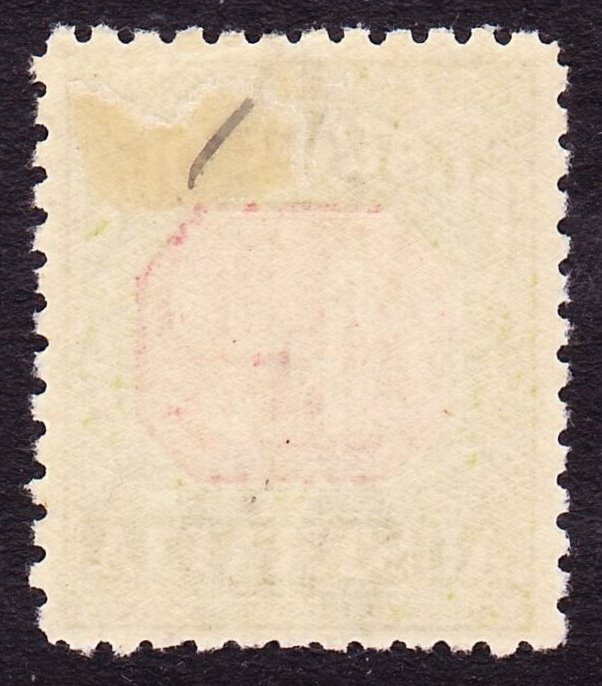 Australia, SG D98 (Scott J55), Unused OG HR, 4d, P.11 Wmk 10