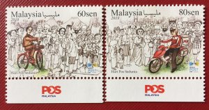 Malaysia 2018 World Post Day Set of 2V MNH