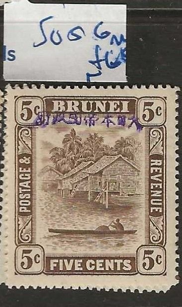 BRUNEI  JAPANESE OCCUPATION SG J6   5C     MNH P1011CH