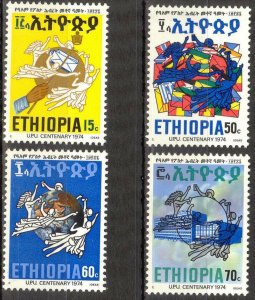 Ethiopia 1974 100 Years of Universal Postal Union UPU Set of 4 MNH