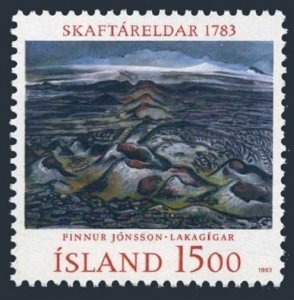 Iceland 577 two stamps, MNH. Michel 602. Skaftareldar Volcanic Eruption. 1983.