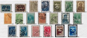 Russia Used Lot - Early Issues