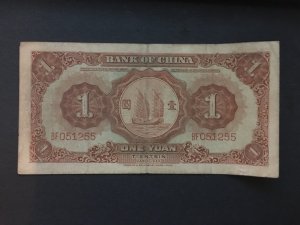 China banknote,  Genuine,  List 1827