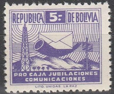 Bolivia #RA16  MNH F-VF (V3050L)