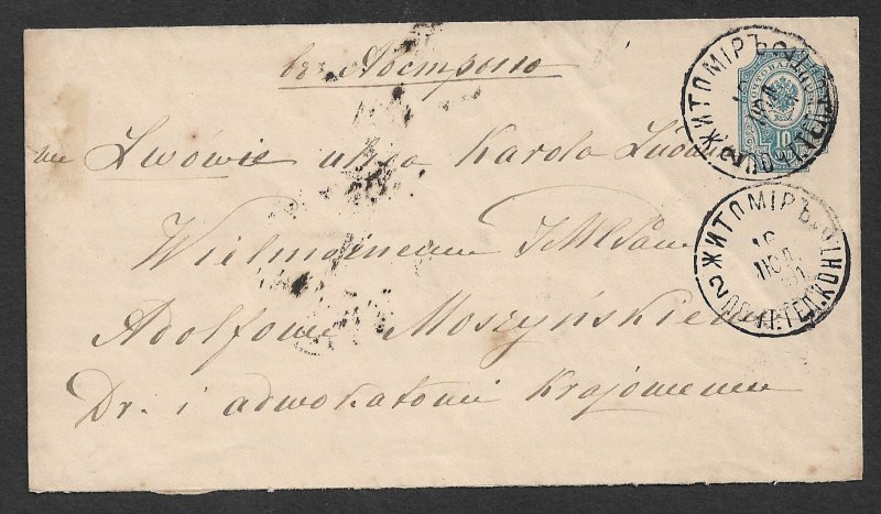 RUSSIA UKRAINE 1891 7k Postal Stationery Envelope ZHYTOMYR to Lemberg Austria