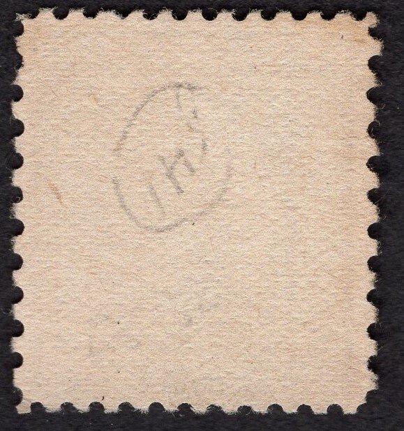 US #541 Very Fine. Used.