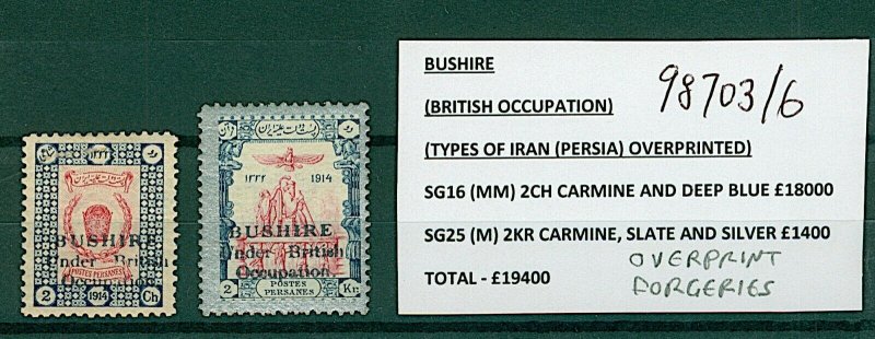 Bushire 1914 British Occupation overprint forgeries (2v) Mint Stamps