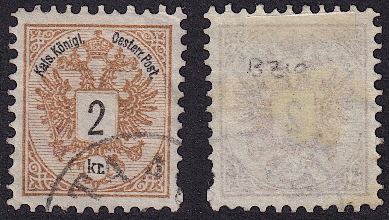 Austria - 1883 - Scott #41 - used - Coat of Arms Numeral
