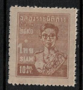 Thailand 1947 SC 261a Mint SCV $90.00