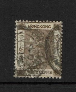 Hong Kong SG# 61, Used - S4377