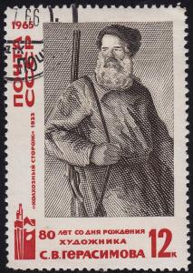 Russia - 1965 - Scott #3145 - used - Art Gerasimov