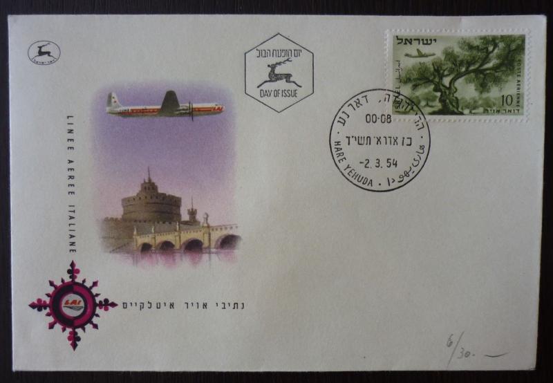 Izrael Cover! middle east us judaica usa gb uk czech N7