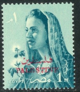 EGYPT OCCUPATION OF PALESTINE GAZA 1957-58 1m FARMER'S WIFE Sc N59 MNH