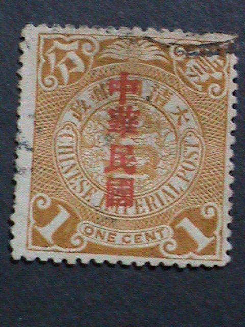 China -1912-Sc#161 Qing Dynesty-Over 110 Years OLD Imperial Dragon 