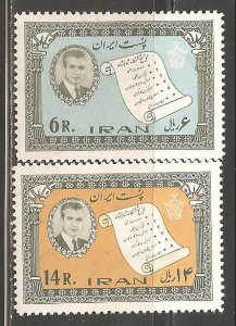 Iran SC 1243-4  Mint Never Hinged