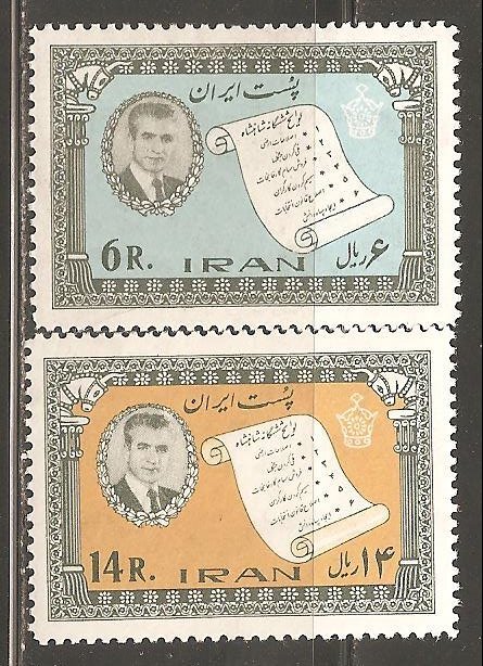 Iran SC 1243-4  Mint Never Hinged