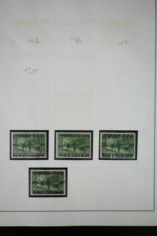 Bosnia 1918 Stamp Errors
