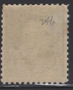 US Stamp Scott #246 Mint Hinged SCV $30.