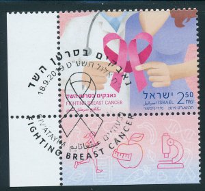 ISRAEL 2019 FIGHTING BREAST CANCER STAMP MNH WITH 1st DAY POST MARK