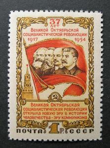 Russia 1954 #1735 MH OG Russian Soviet October Revolution Set $2.40!!