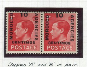 MOROCCO AGENCIES; 1936 Ed VIII surcharged issue Mint hinged 10c. MINOR VARIETY